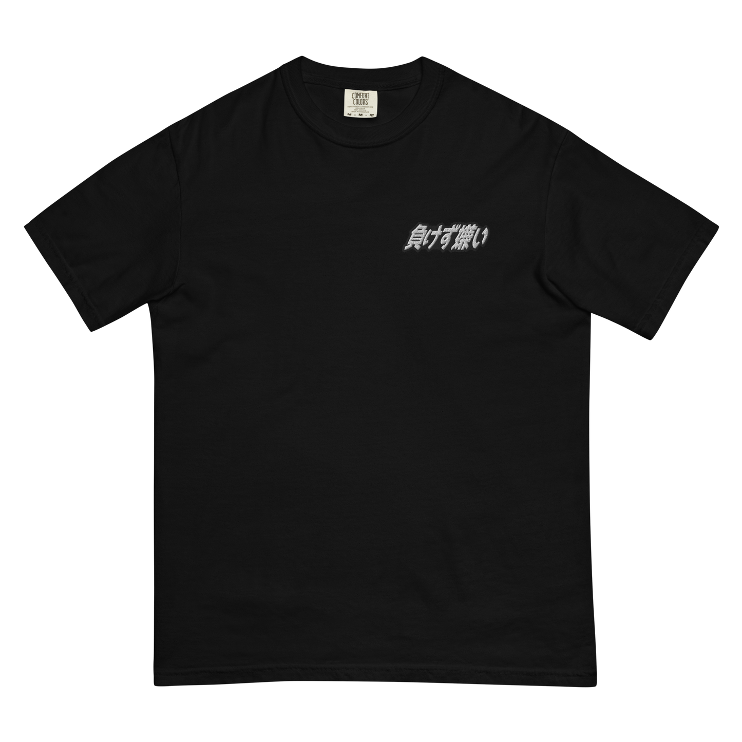 "Sore Loser" Kanji Embroidered Shirt