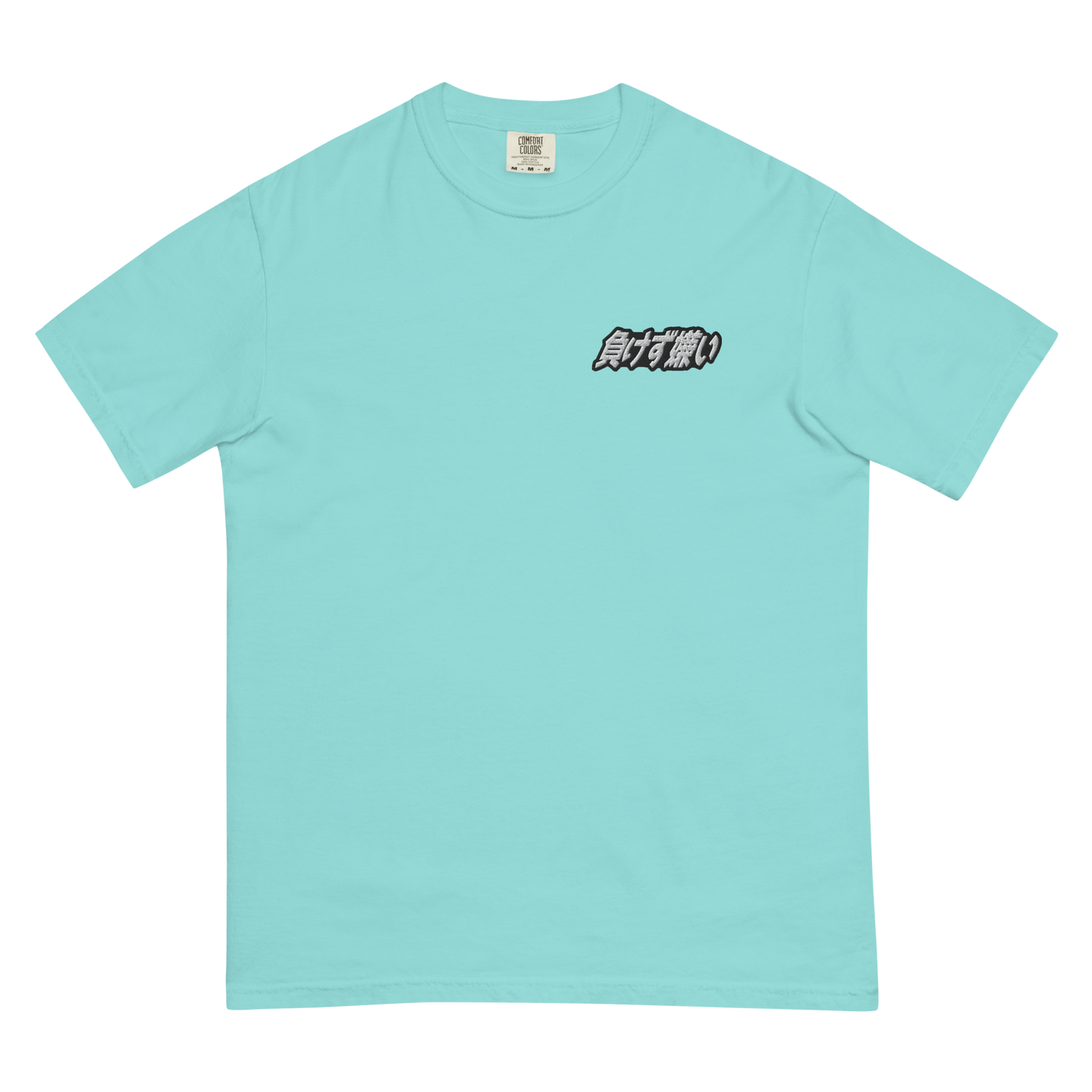 "Sore Loser" Kanji Embroidered Shirt