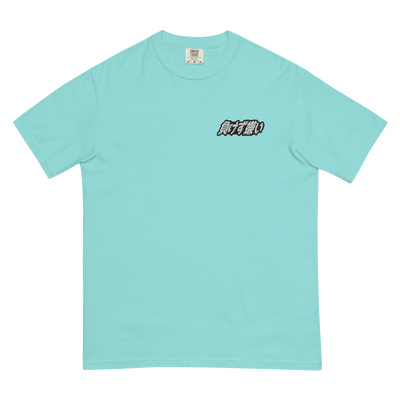 "Sore Loser" Kanji Embroidered Shirt — Sore Losers Club JDM anime apparel