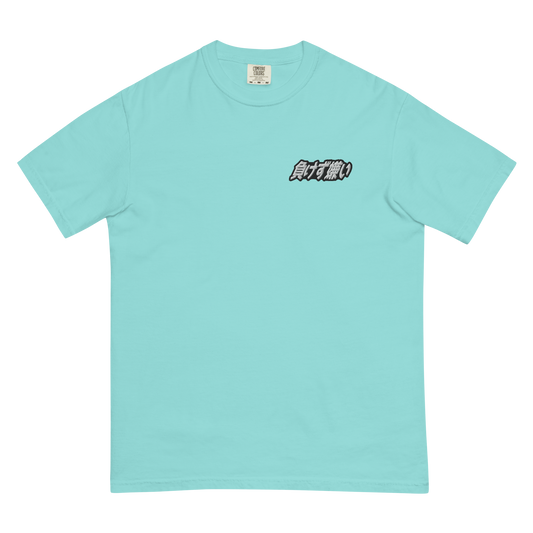 "Sore Loser" Kanji Embroidered Shirt