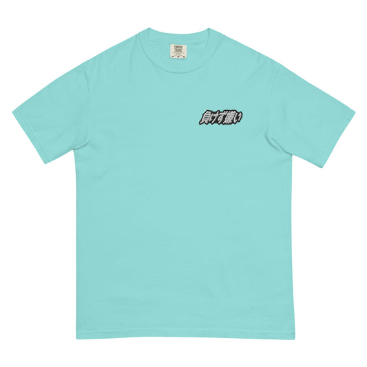 "Sore Loser" Kanji Embroidered Shirt