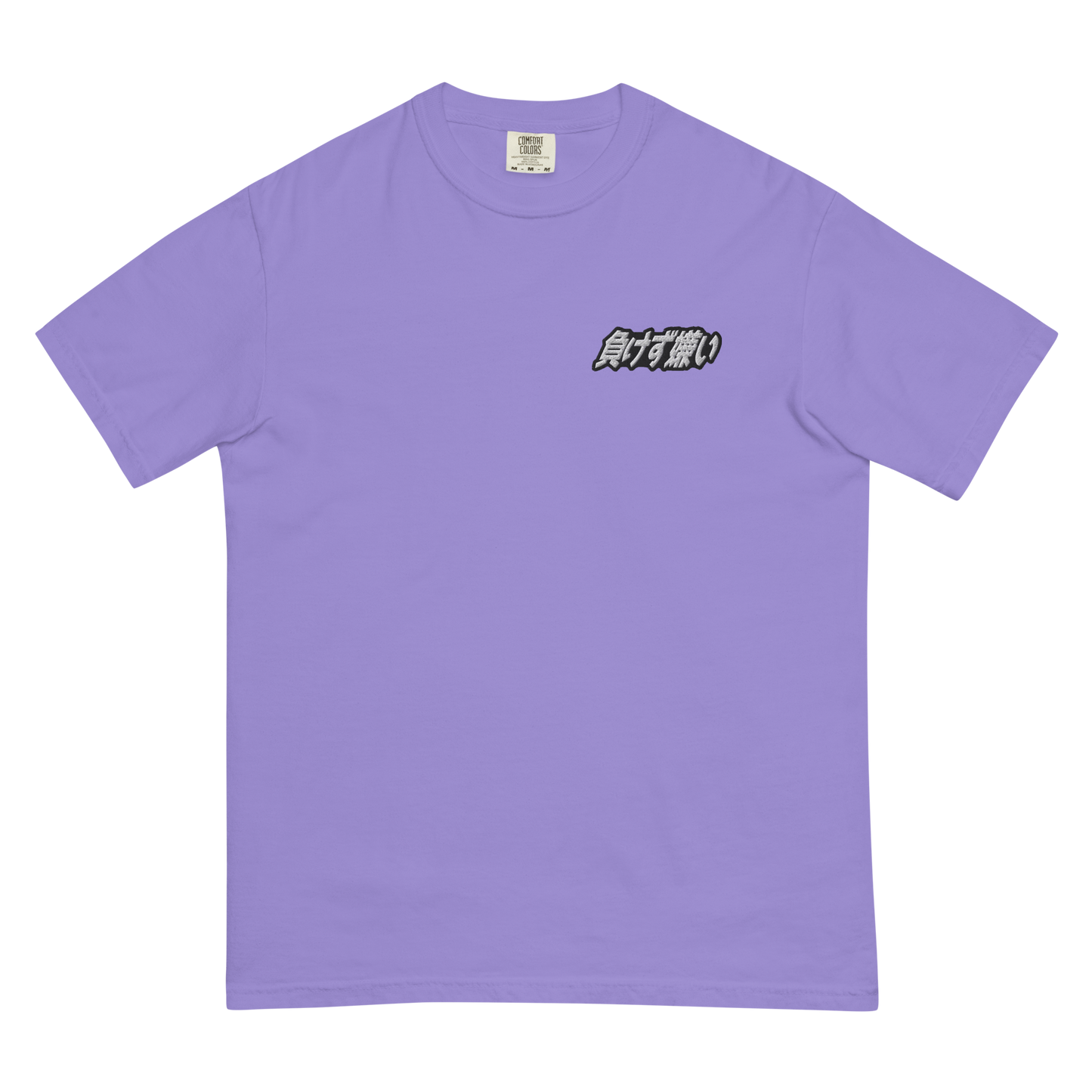"Sore Loser" Kanji Embroidered Shirt