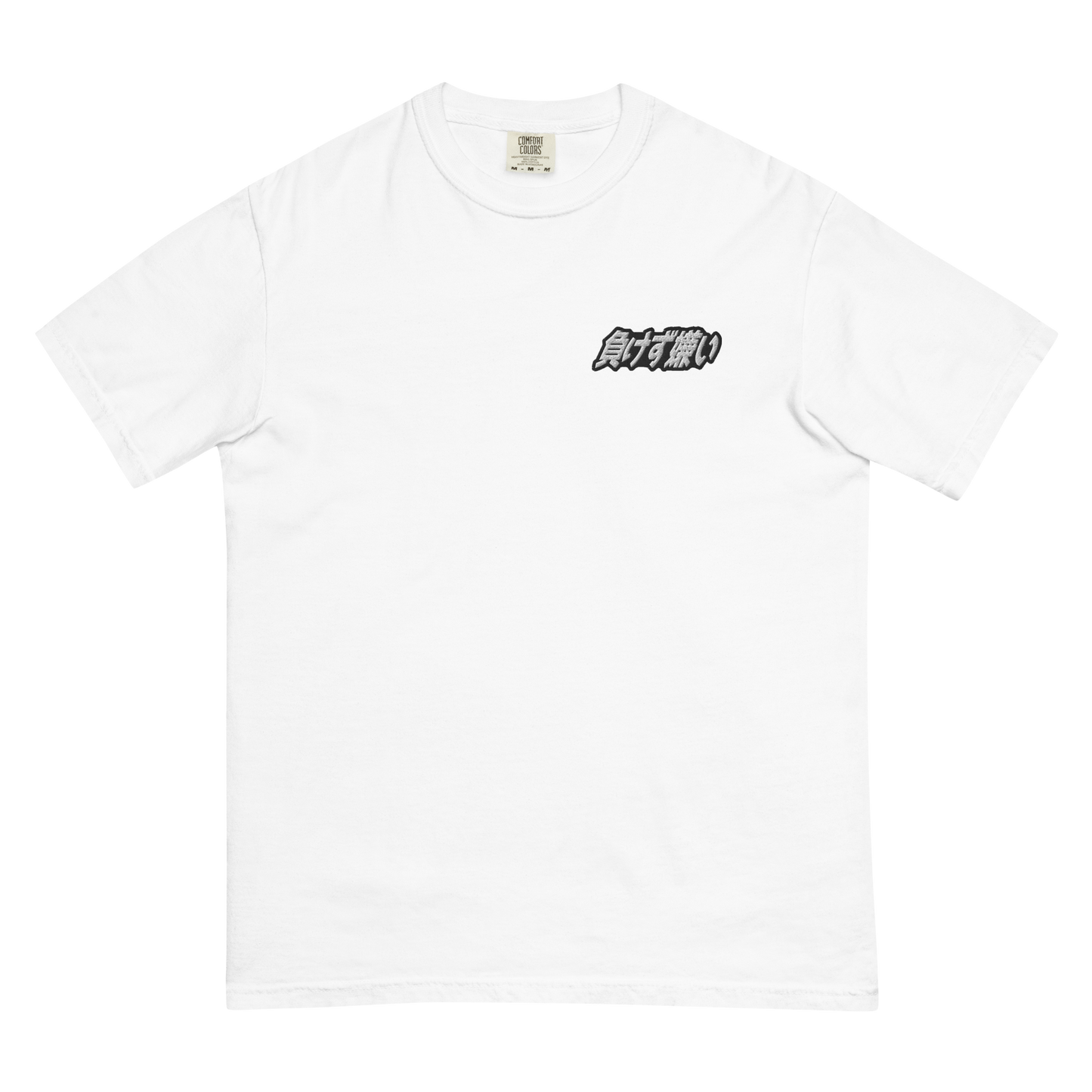 "Sore Loser" Kanji Embroidered Shirt