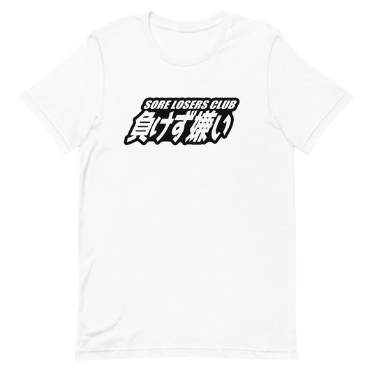 SLC Kanji Shirt